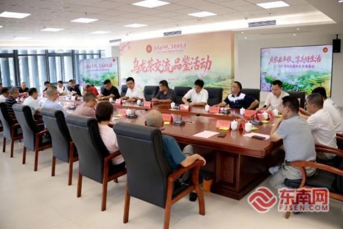 2025年漳台农民共庆丰收活动举办