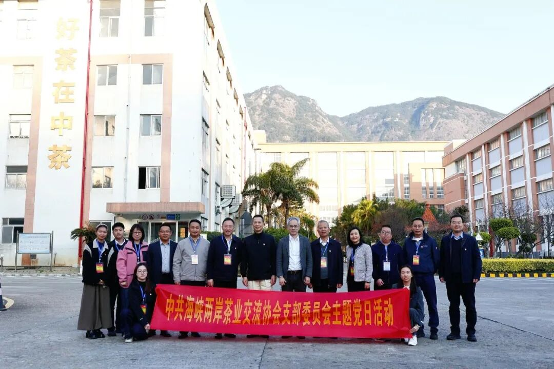 深学细悟全会精神 党建赋能特色产业