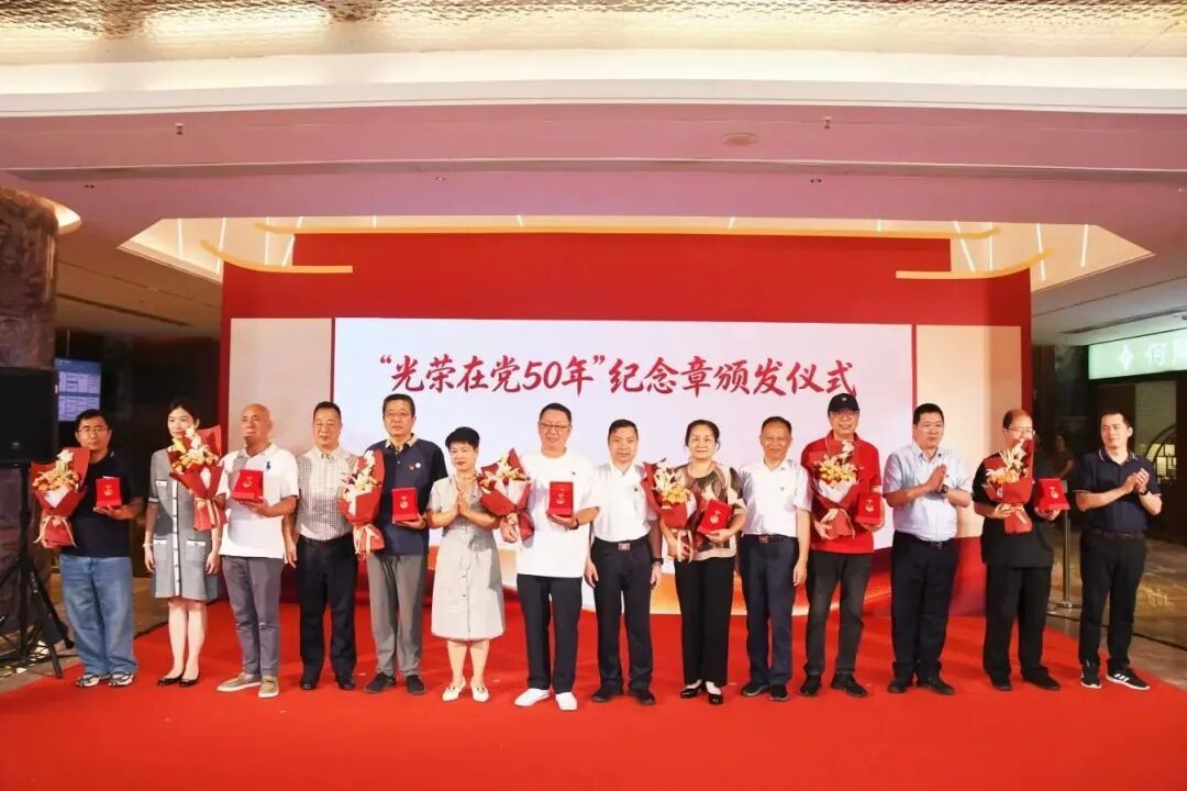 海峡两岸茶业交流协会各党支部开展2026年第6次主题党日活动