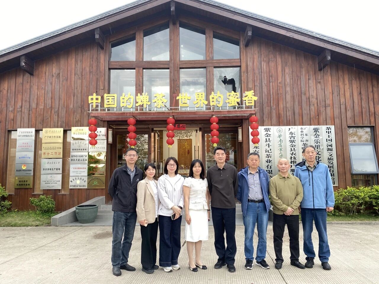 海峡两岸茶业交流协会开展茶产业标准化专题调研