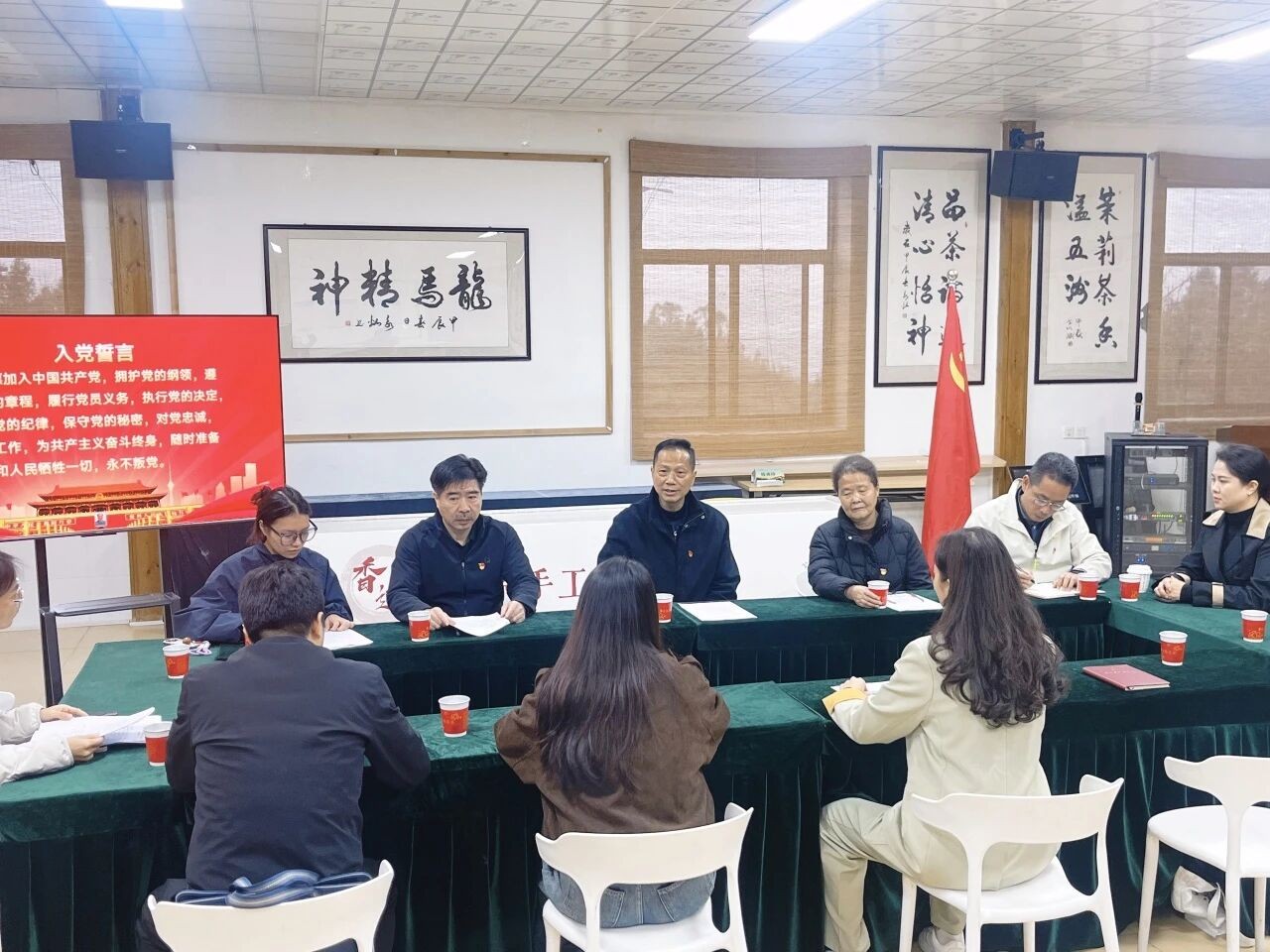 福建省茶业协会临时支部成立大会召开