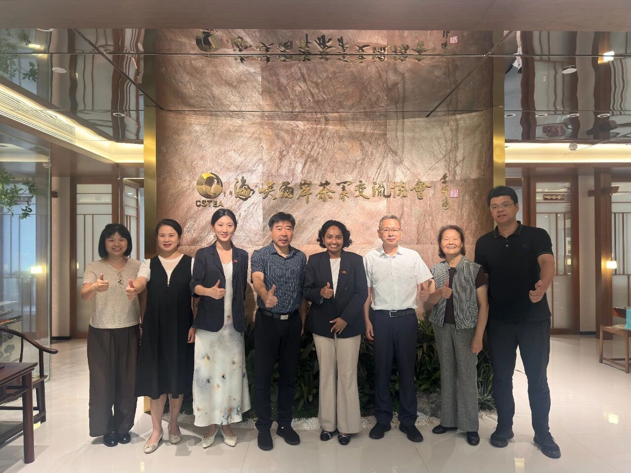 以茶为媒深化海丝合作——斯里兰卡驻广州总领事一行到访海峡两岸茶业交流协会、福建省茶业协会开展座谈交流