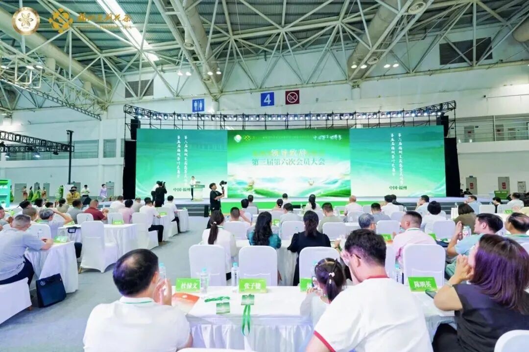 福州海峡茶业交流协会第三届第六次会员大会举行