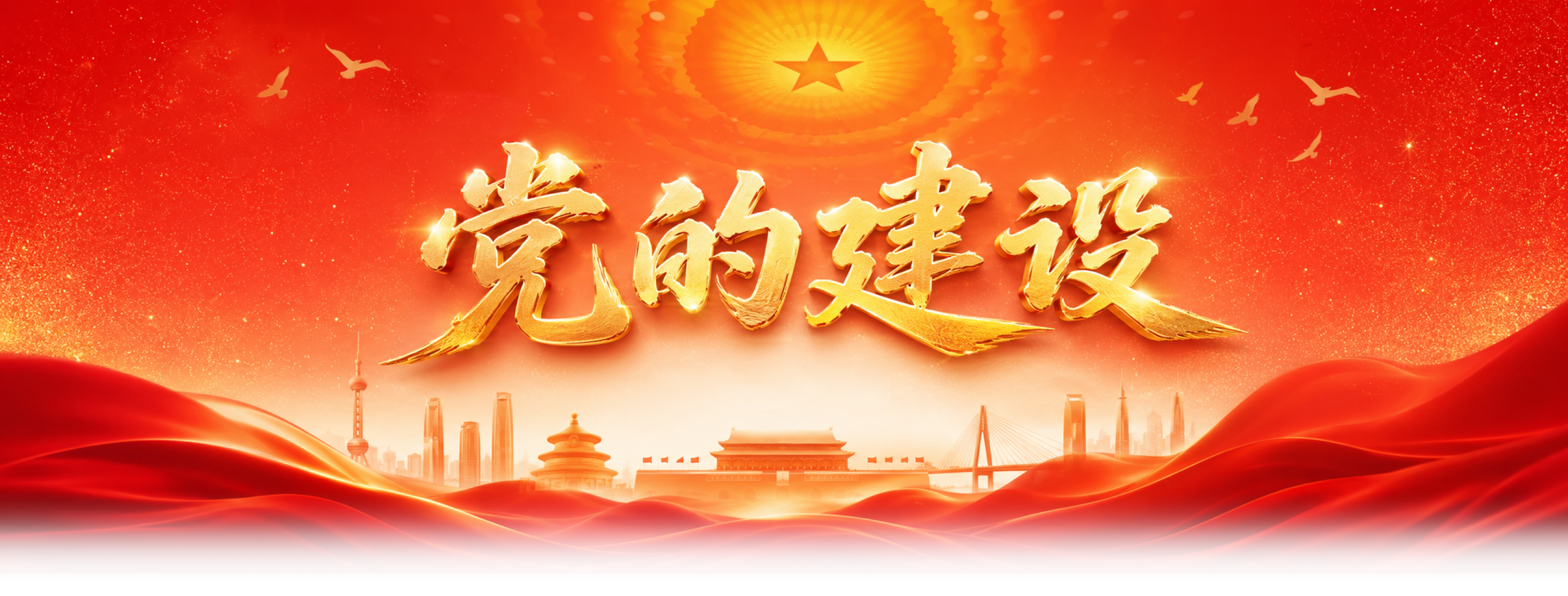 背景图