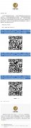 关于对《北苑贡茶 蒸青研膏团饼茶产品标准》等系列团体标准（征