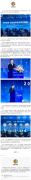 2024三安茶业发展大会举办