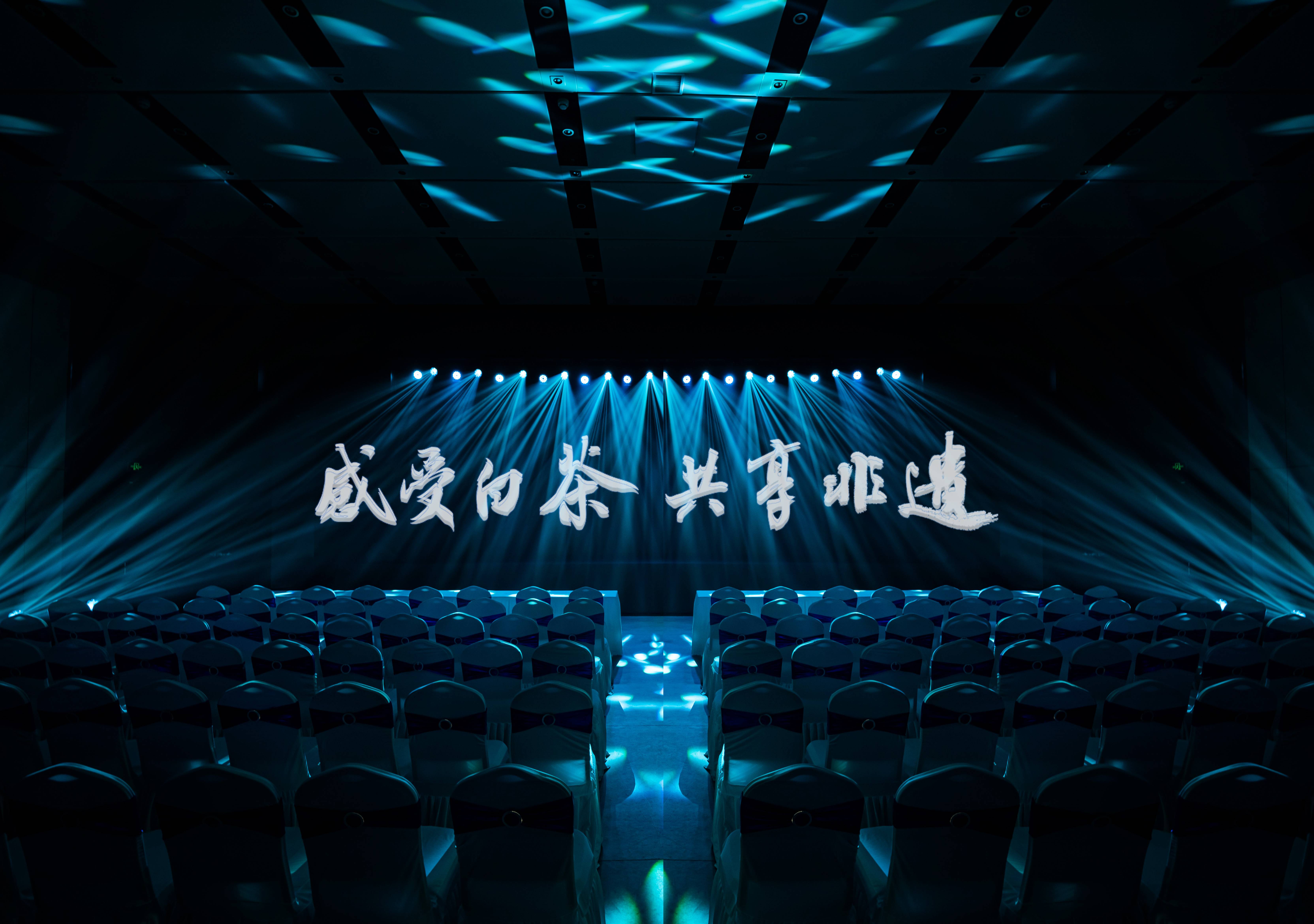 中国茶叶博物馆“中国好茶”征集暨“太姥杯”2023福鼎白茶茶王赛