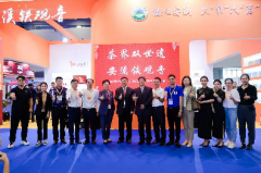 福建安溪： 以茶为媒 扩大“朋友圈”