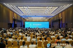 正沏茶业：以茶香为媒，赋能世界储能大会