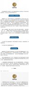 关于《茶叶机械售后服务规范》团体标准立项通知