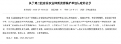 一周茶事 ｜ 第十五届海峡论坛·第九届海峡（漳州）茶会；