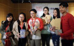 海峡两岸大学生文化体验营 开启台北茶文化之旅