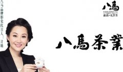 王文礼放话：八马茶业欲上市
