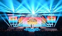 “福鼎白茶人类非遗”——北京大学思政实践助力乡村振兴音乐会举