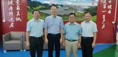 林钟乐会长一行赴厦门塔斯曼创业园调研指导工作