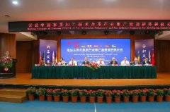 国家商务部援外培训项目茶加工技术及茶产业推广培训班在漳州科技