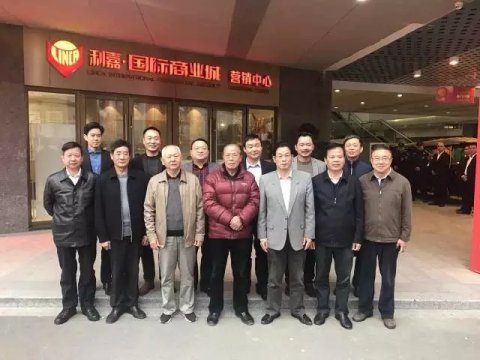 海峡两岸茶业交流协会领导莅临 海丝（利嘉）国际茶城调研指导