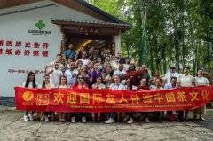 海茶会邀请赤道几内亚、多米尼加两国来宾参加武夷茶文化体验活动