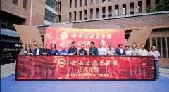 一周茶事｜ 12家茶企被评为2023年度四川省专精特新中小企业；云