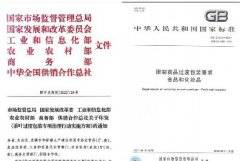 包装新规太烧脑？“计算神器”一步搞定