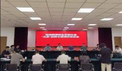 王星云副会长一行赴漳州市开展调研工作