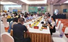 2023漳州乌龙茶中秋品鉴会在榕举办
