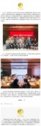 《老白茶》团体标准修订通过审查