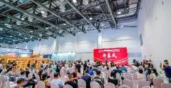 2023厦门茶业投资贸易博览会举办
