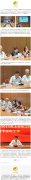 海峡两岸茶业交流协会第三届常务理事会第六次会议顺利召开