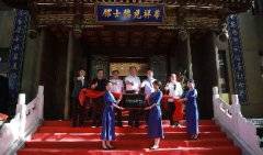 “茶和天下·国缤茶全球巡回展—北京站暨北京儒士馆开业”活动举