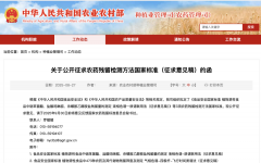 一周茶事 | 多位茶业相关从业者上榜首批乡村振兴领军人才人