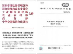 包装新规太烧脑？“计算神器”一步搞定