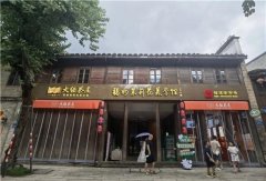 福州茉莉花美学馆开启非遗茶文化体验之旅