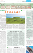 三都澳，曾经的“海上茶马古道”
