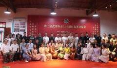 第三届武夷岩茶（大红袍）春茶交易会举办