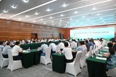“十五五”茶学学科发展暨“三茶”统筹推进学术研讨会召开