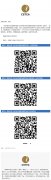 关于对《茶庄园文旅体验服务指南》团体标准（征求意见稿）征求意
