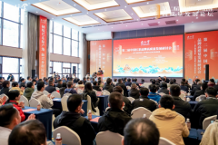 第二届中国红茶品牌高质量发展研讨会在湖北恩施巴东县成功举办