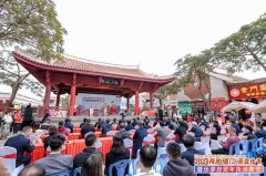 2024两岸（厦门）茶文化节暨乐享自贸年货消费节举办