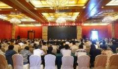 福鼎市茶叶包装强制性国家标准反馈意见座谈会召开