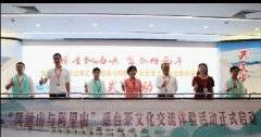 一周茶事 ｜ 《关于加大“湄潭翠芽”“遵义红”公用品牌暨地理标