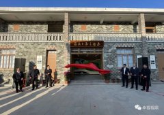福建省首个“三茶”统筹学习实践基地在福鼎投用