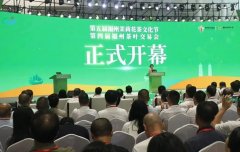 第五届福州茉莉花茶文化节、第四届福州茶叶交易会举办