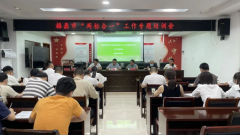 福鼎全面推行福鼎白茶大数据溯源两标合一工作