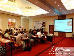 湖南黑茶俄罗斯推介会在莫斯科举行