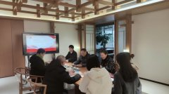 海茶会党支部2026年第1次主题党日活动开展
