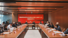 海峡两岸茶业交流协会第三届常务理事会第七次会议顺利召开