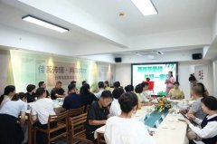 “佳茗传情·两岸共饮”台湾乌龙茶品赏会举行