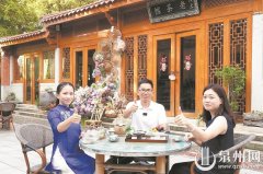 安溪：以茶为媒筑商街 书写产业融合新答卷