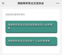 《定量包装商品计量监督管理办法》公布